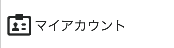 Account_h2